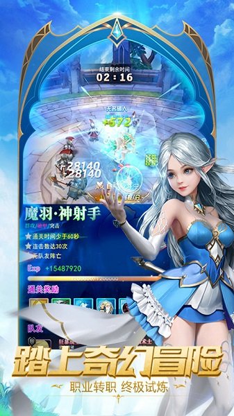 王者之光无限钻石修改版 游戏截图