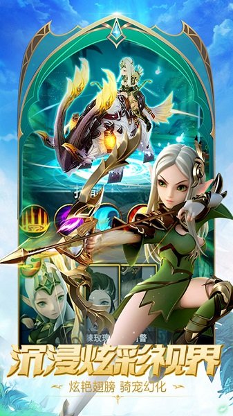 王者之光无限钻石修改版 游戏截图